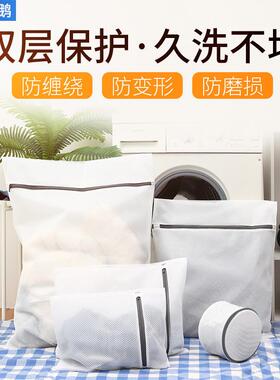 Laundry bags house with a thick sweater net with a big netti