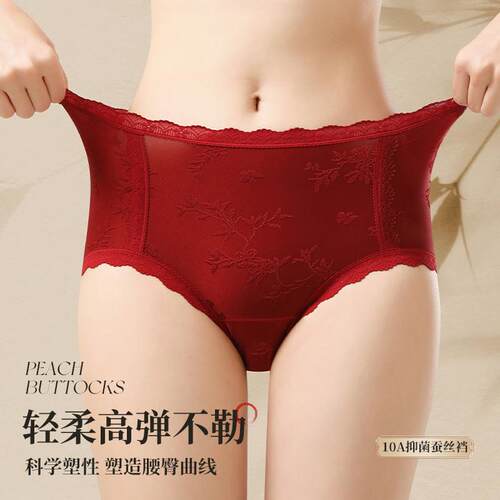 New Years Red Underpants, red 10A, pure cotton anti-bacteri