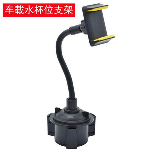 Intra-car water-coupled Grail-long hose-car water-gauge cell
