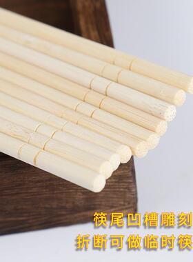 A one-time, self-packaged restaurant with 50 pairs of sanita