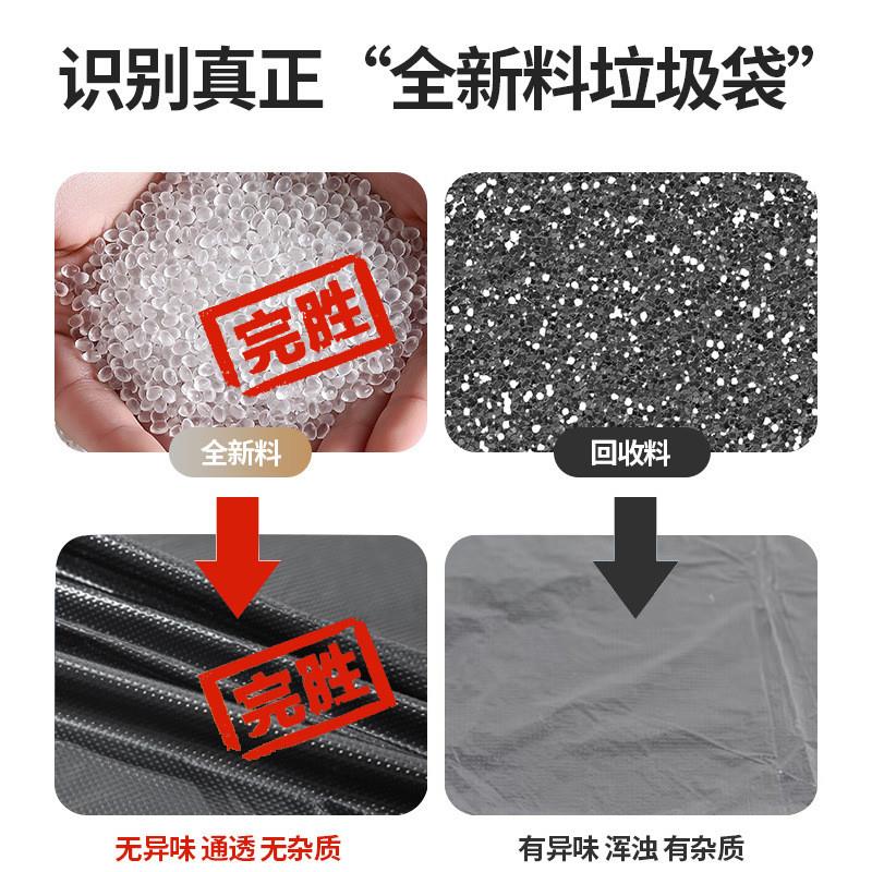 Garbage bag size with a thick black commercial hotel plastic