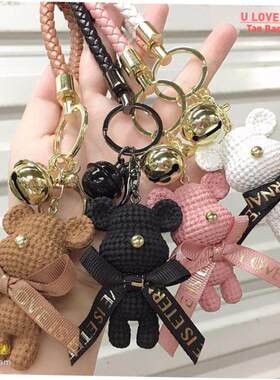 CuteBearKeyhainResow