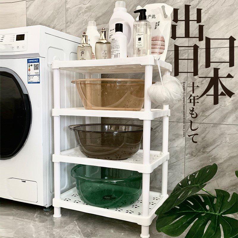 Shelf toilet bathroom toilet receive washstand plastic_虎窝淘