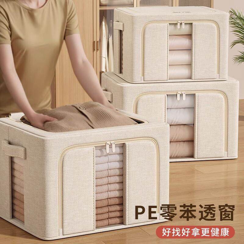 Xinjiang cotton box is being replaced with a large-volume dr