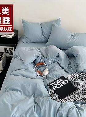 All-water cotton-washing sheets were covered in three sets o