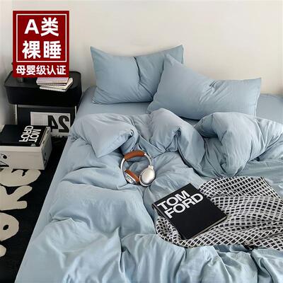 All-water cotton-washing sheets were covered in three sets o