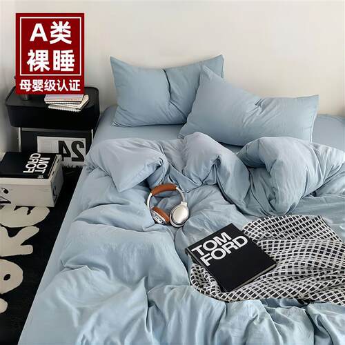 All-water cotton-washing sheets were covered in three sets o