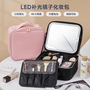 Make-up packs with mirrors, LED large-volume make-up box mak