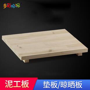 Wood masonry, dryboards, water-sucking woodboards, pottery t