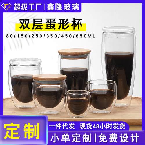 A glass of egg-shaped and transparent coffee cups that are h