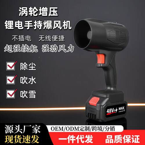 The Wireless Lithium Storm Machine charges the high power dr