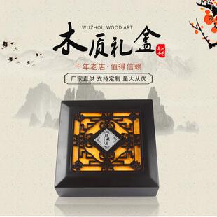 The place of production, the wooden jewelry box, the gift bo