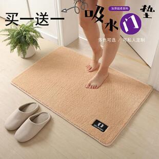 Ill bathroom house kit the for one wash room