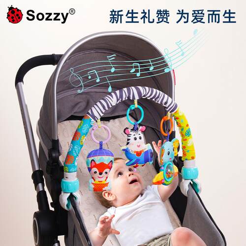 Sozzy zebra with toys 0-1 years old accompanying the babys