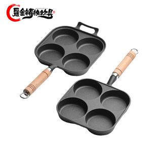 A home with a four-hole egg dumpling pan and an iron-foiled
