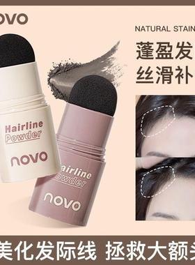 The hair line powder fills the seams to cover the top of the