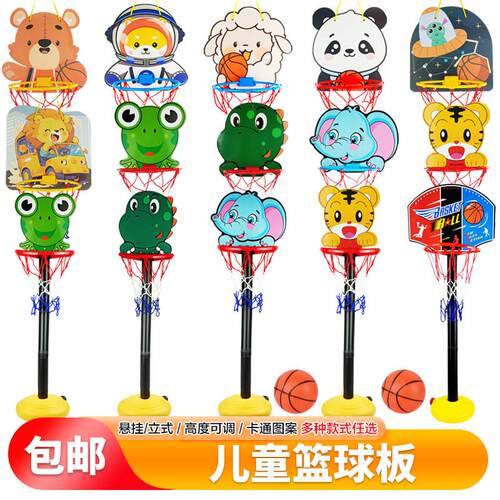 A package, a childrens cartoon animal coming up to the bask