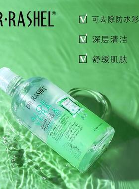 Its not irritated by glutinous cooling and keeping wet. It