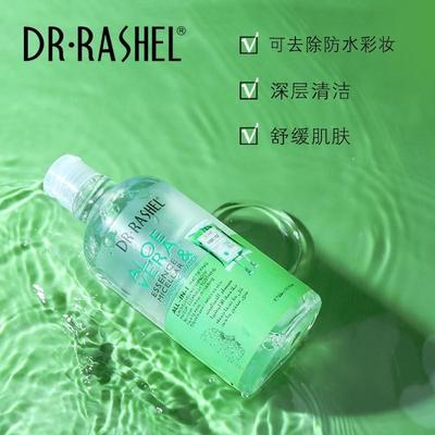 Its not irritated by glutinous cooling and keeping wet. It