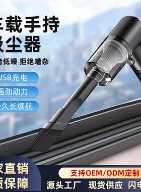 Car-borne vacuum cleaners go hand-in-hand with vacuum cleane