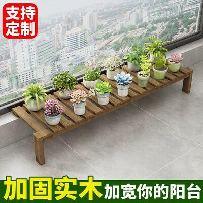 A flower rack stands along the wide, easy-coated ceremonial