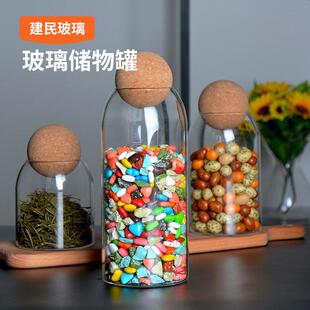 The Japanese-style condensed glass tea cans with silicon-gla