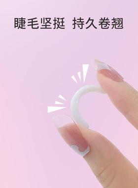 Keep on curling the eye clips, hand-held wide angles, mastur