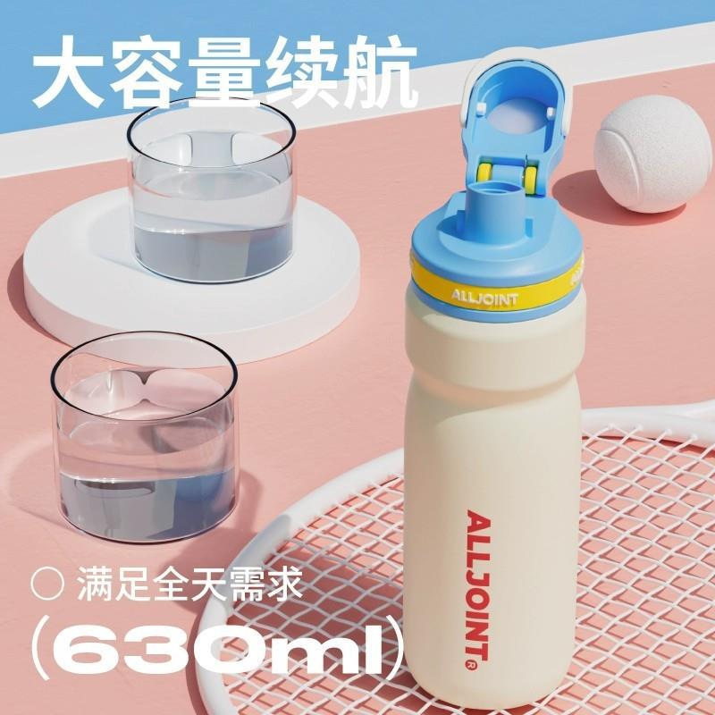 The boys sports cups give birth to boys who jump around wit