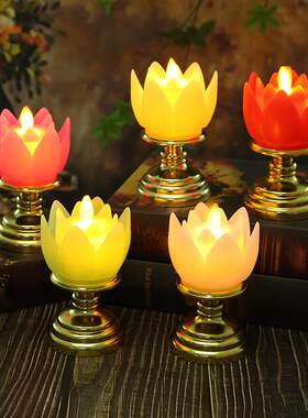 LED candles, lotus lights, beams for the lamp to sway the lo