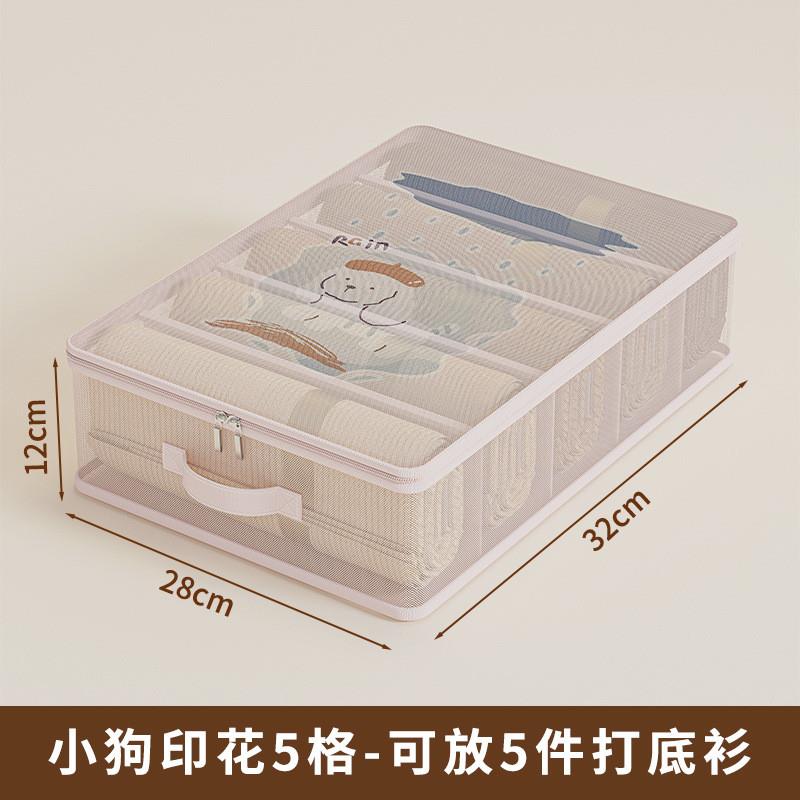 Disaggregated bags with four sets of collectors lockers and