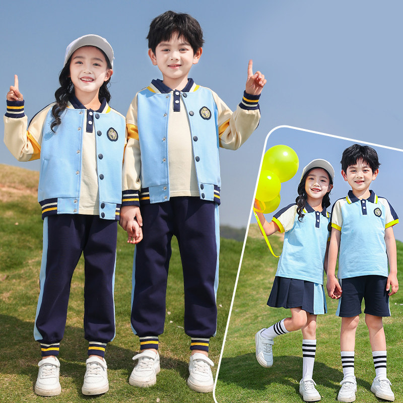 幼儿园园服春秋款纯棉夏季小学生校服表演班服套装秋装运动三件套