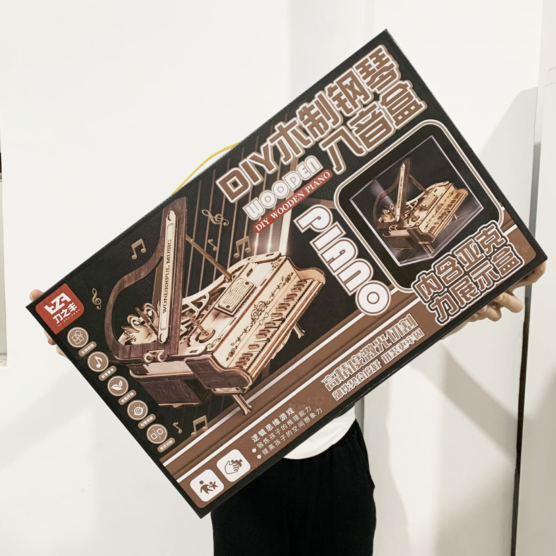 儿童diy钢琴音乐盒木质拼图手工拼装八音盒立体拼图玩具生日礼物