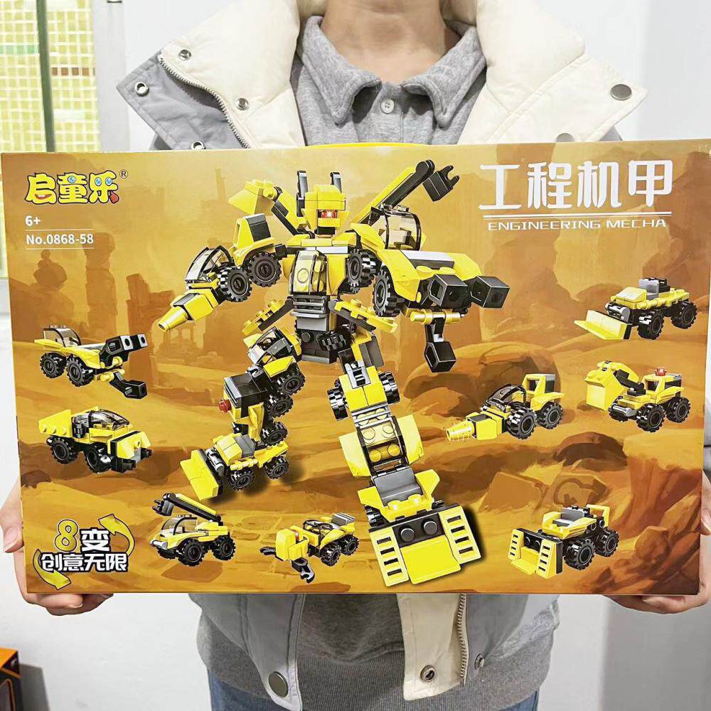 兼容乐高8合1儿童DIY自由拼装插