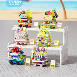 梅肯斯姆微颗粒积木拼装玩具街边贩卖小车街景模型摆件女
