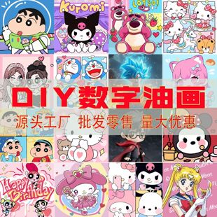20x20数字油画diy儿童手工动漫填色画实木框填充卡通油彩画批货