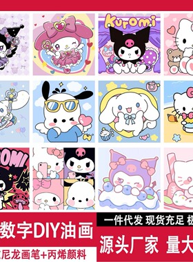数字油画diy儿童卡通人物风景填色手绘油彩画手工动漫填充画批货