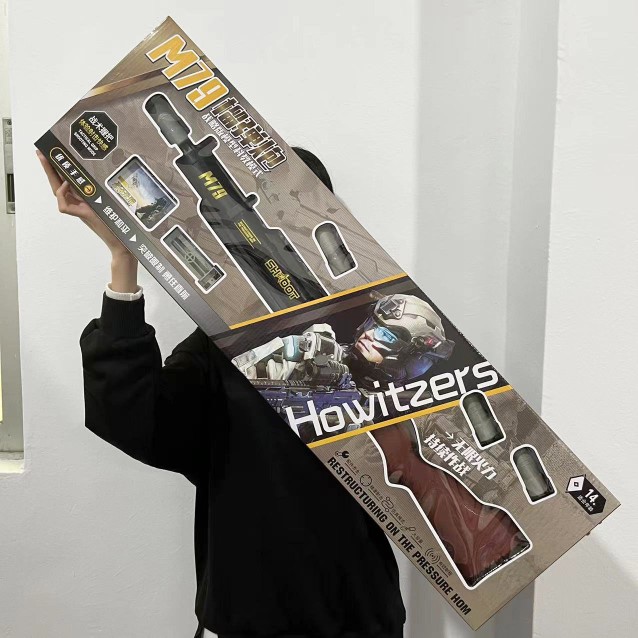 M79来福散弹手动榴弹炮下压可发