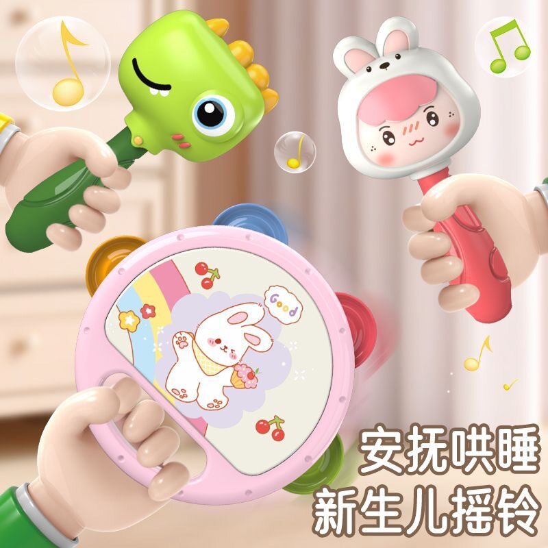 跨境儿童手拍铃鼓沙锤男女孩专注力训练智力开发动脑摇铃早教玩具