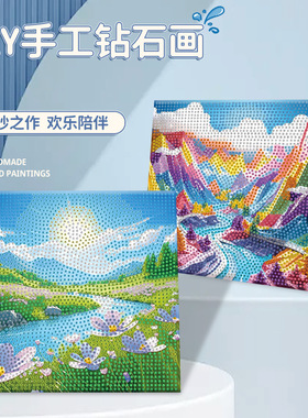 钻石贴画带相框山水动物风景diy手工满钻画益智厂家直销水晶钻