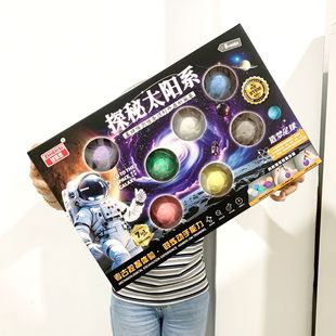考古星际探秘星球矿石挖掘宝石八九大行星盲盒寻宝藏益智玩具