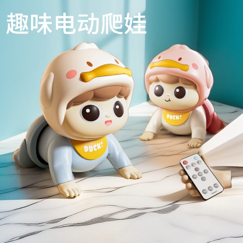 婴儿玩具0一1岁学爬行引导抬头练习训练益智早教电动爬娃3宝宝6月