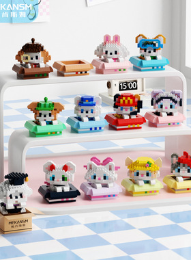 兼容高积木k376-k387猫咪狗狗喵星人躲猫猫微颗粒拼装益智玩具