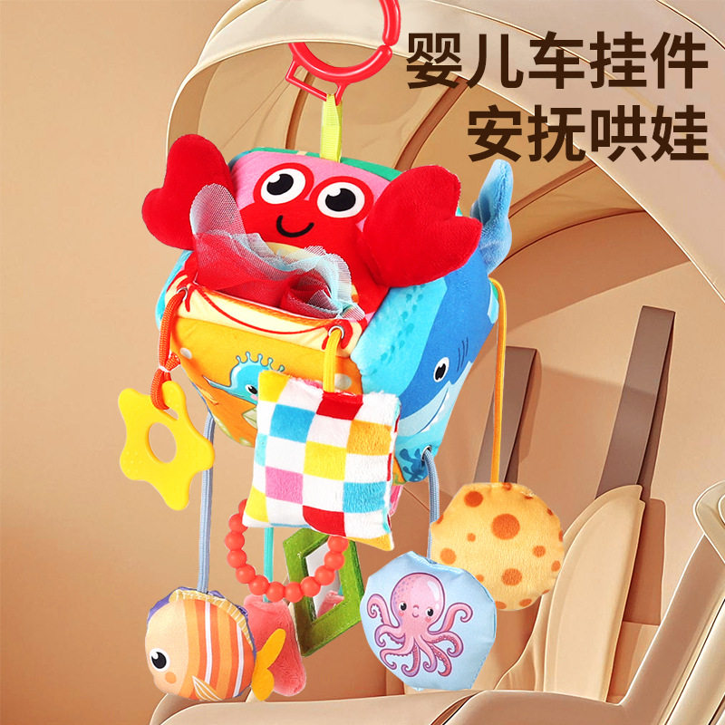 婴儿抽抽乐抽纸玩具手指精细拉拉乐3宝宝0一1岁益智早教6个月摇铃