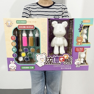 流体熊白胚批颜料涂绘DIY手工暴力熊 地摊货源钥匙扣涂鸦学生
