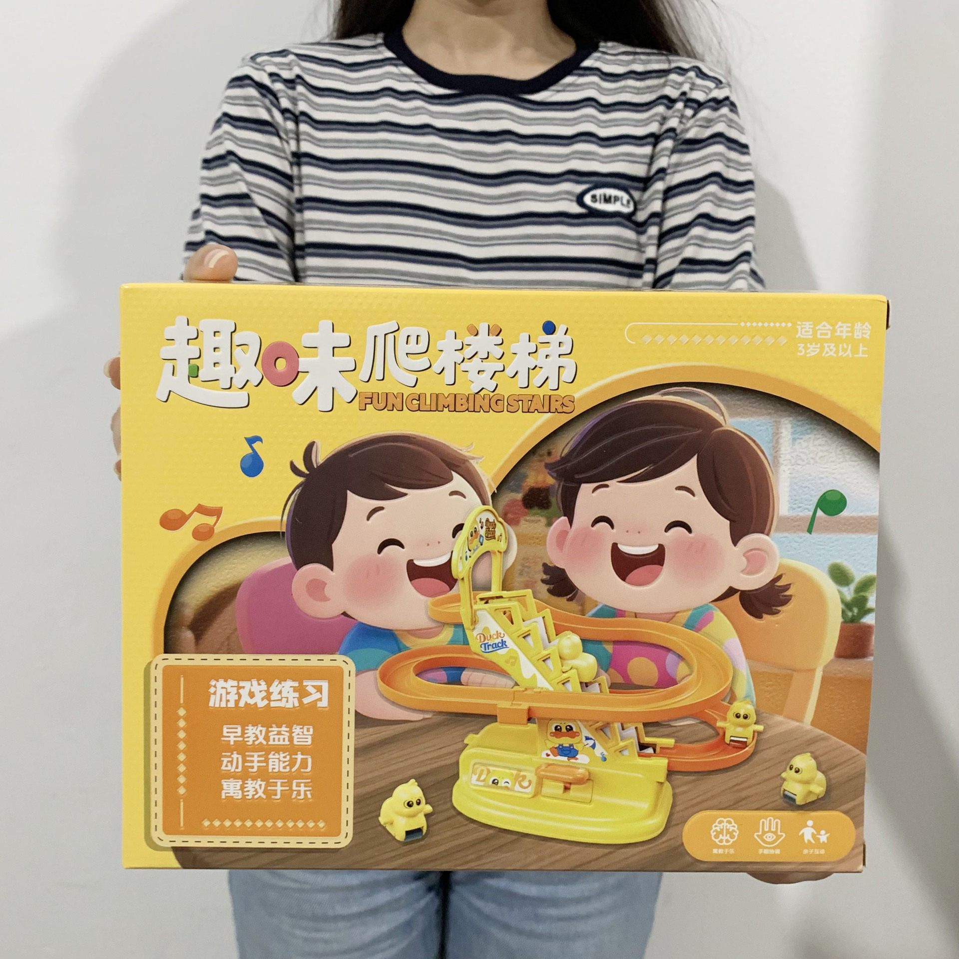 新款小黄鸭爬楼梯玩具轨道车滑滑梯婴儿益智0-3岁小宝宝礼物批发