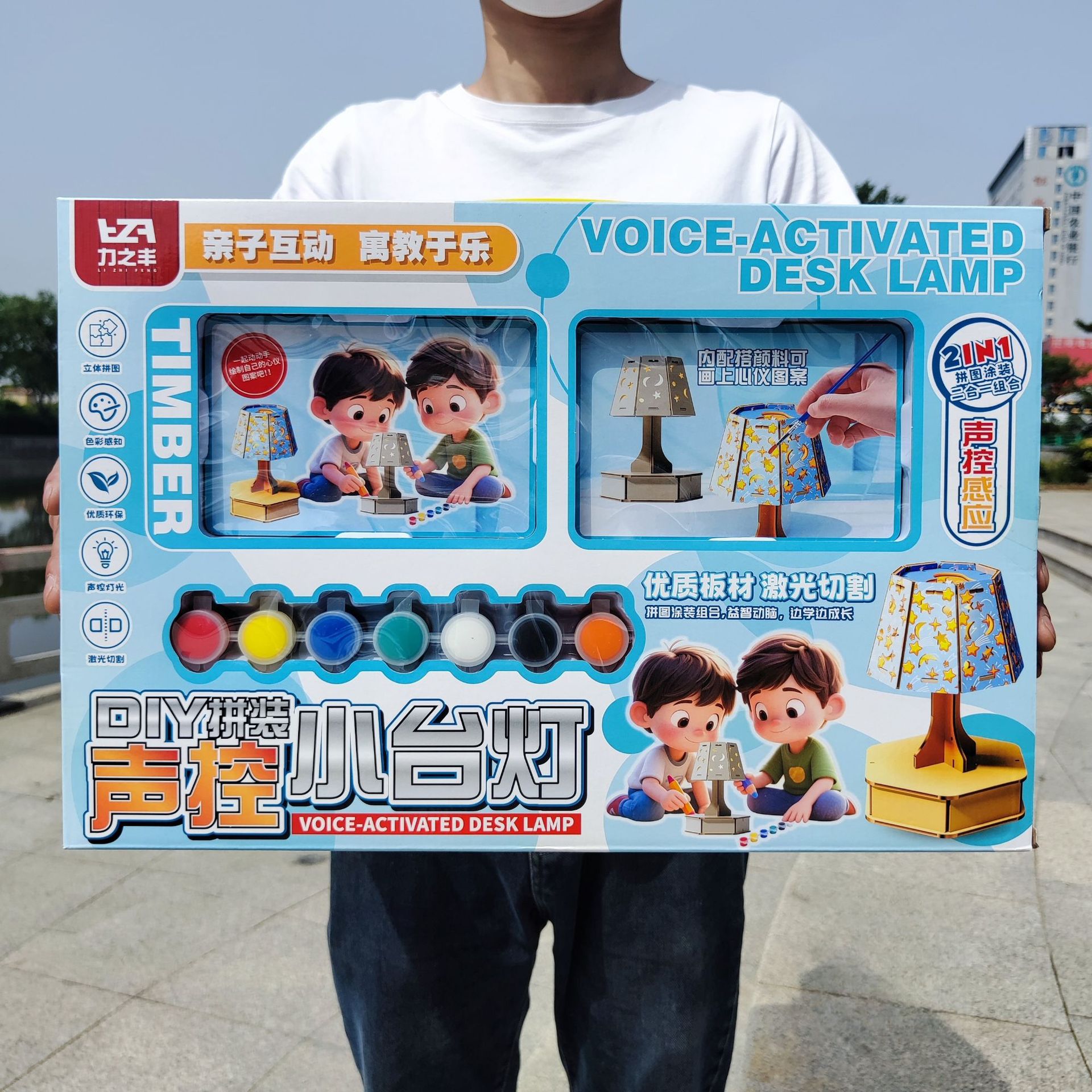 拼装声控小台灯手工DIY彩绘男女孩益智礼盒机构儿童玩具礼品批发