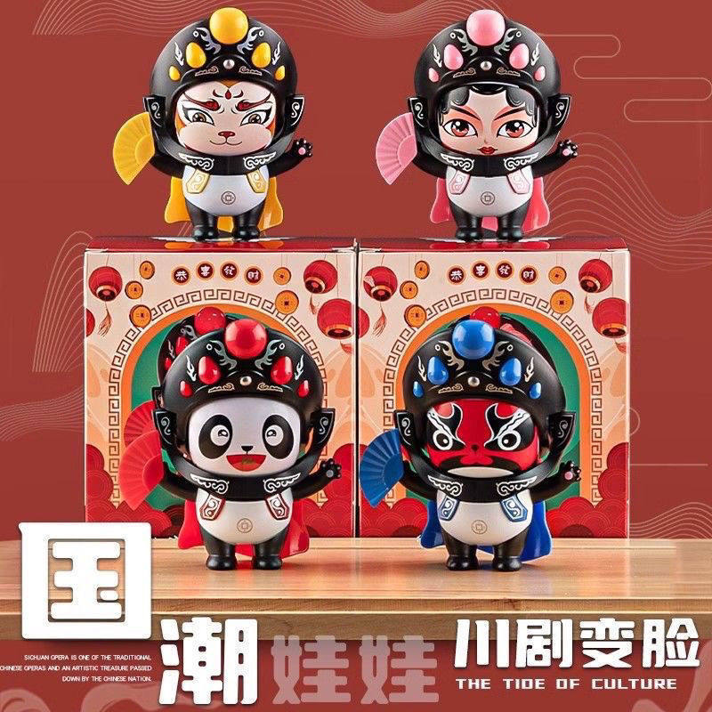 国潮川剧脸谱变脸娃娃中国风特色创意玩偶公仔礼品摆地摊玩具批发