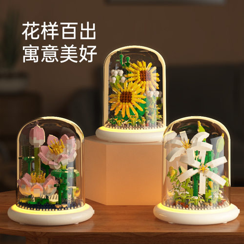 积慧积木花向日葵M1096兼容高拼装儿童益智玩具男女孩礼物跨境