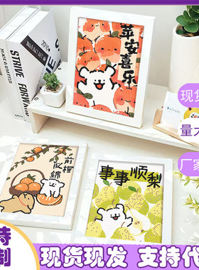 可爱小狗祝福文字语钻石手工diy贴画玩具粘贴礼物