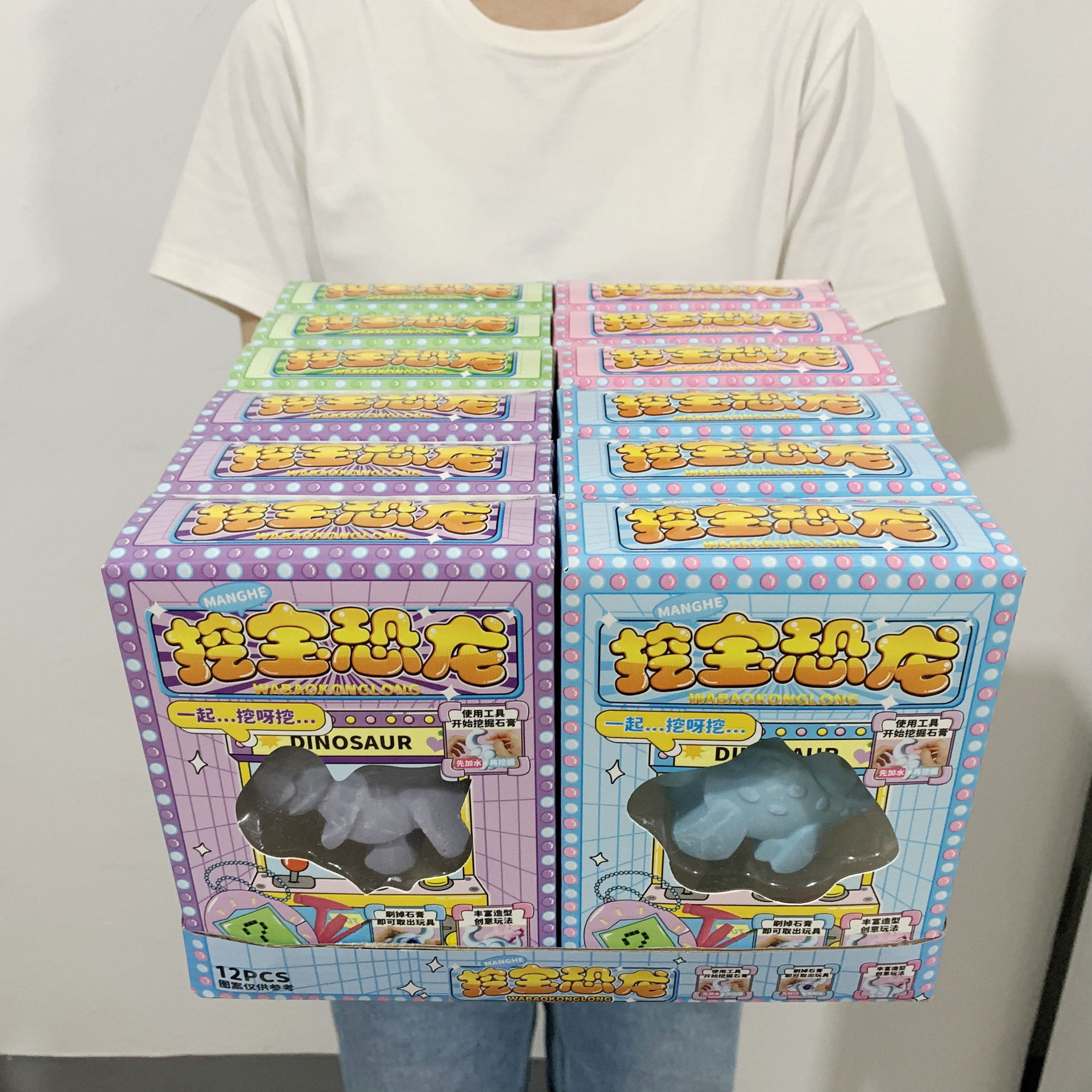 挖宝藏寻宝石膏彩绘DIY儿童恐龙太空星球恐龙考古挖掘玩具批发